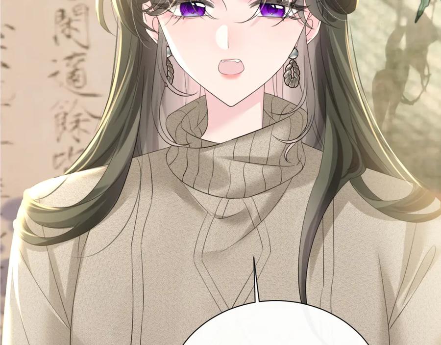 《穿成马甲大佬的妹妹》第61话 要吃糖葫芦 第42页
