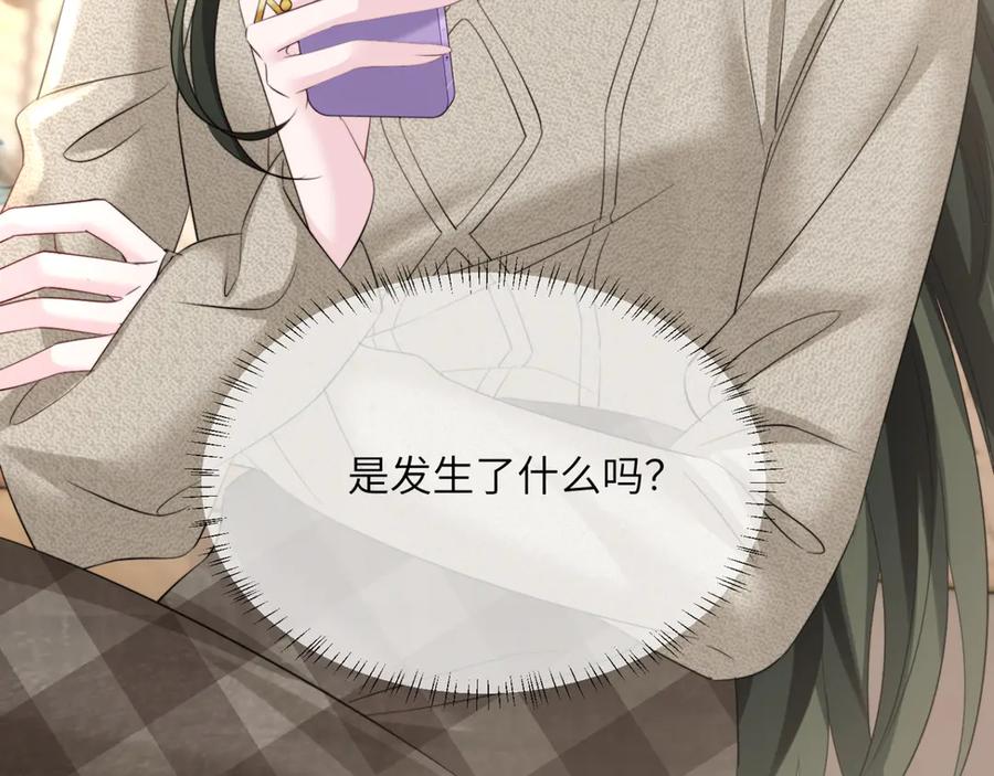 《穿成马甲大佬的妹妹》第61话 要吃糖葫芦 第36页