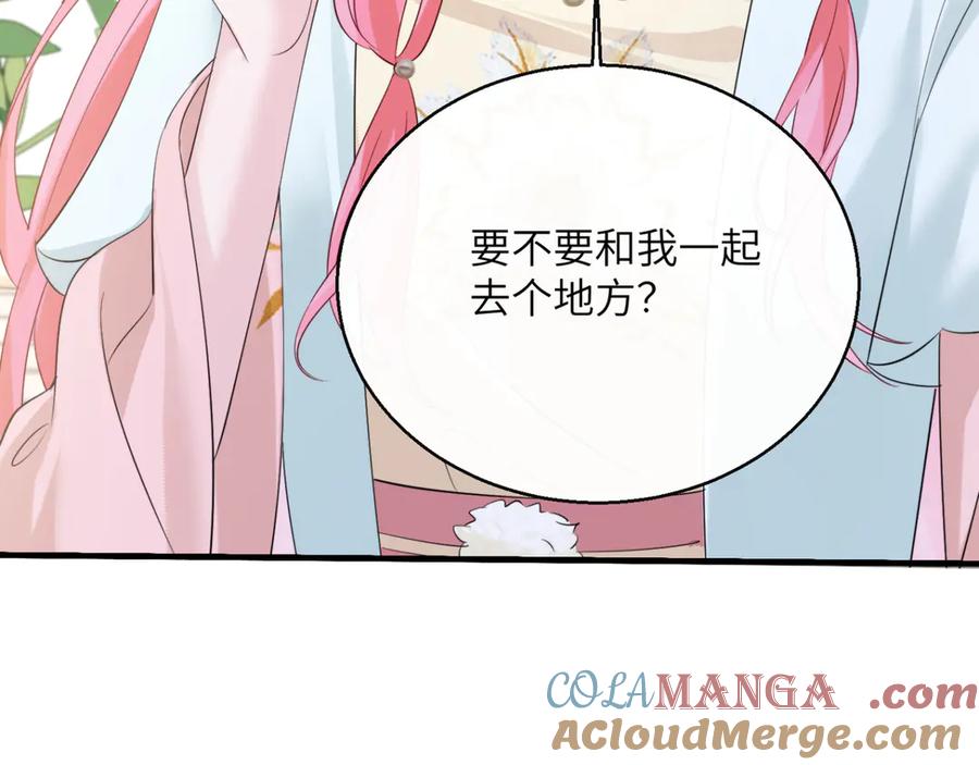 《穿成马甲大佬的妹妹》第61话 要吃糖葫芦 第73页