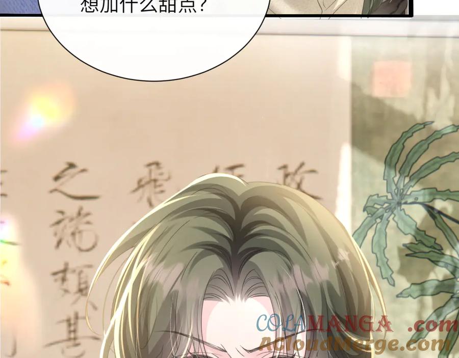 《穿成马甲大佬的妹妹》第61话 要吃糖葫芦 第41页