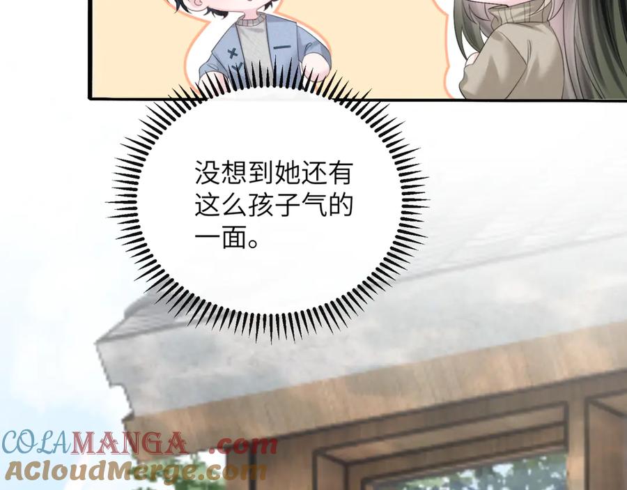 《穿成马甲大佬的妹妹》第61话 要吃糖葫芦 第45页