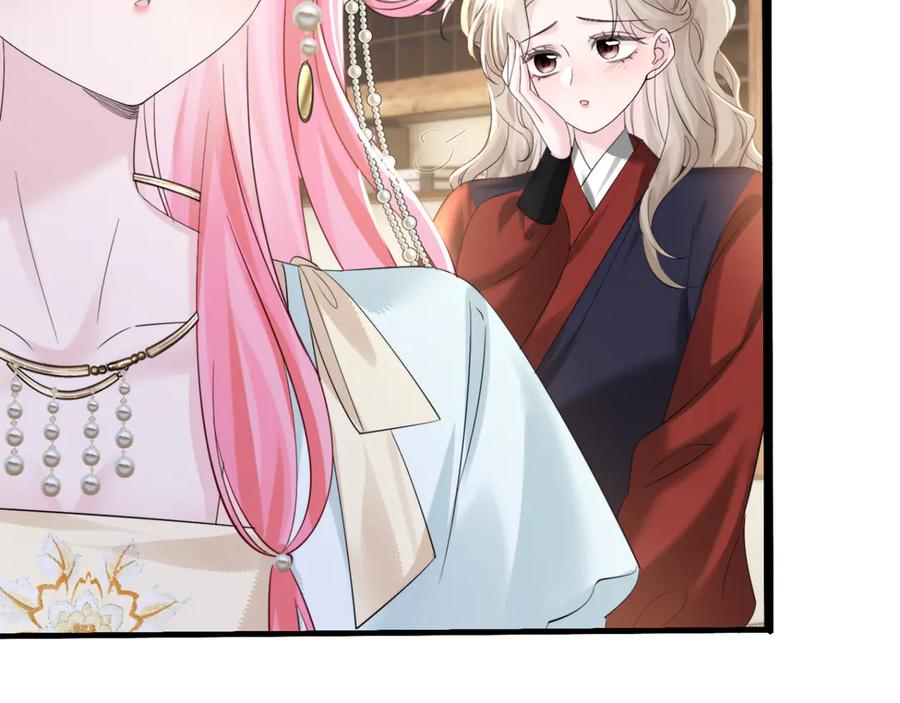 《穿成马甲大佬的妹妹》第61话 要吃糖葫芦 第70页