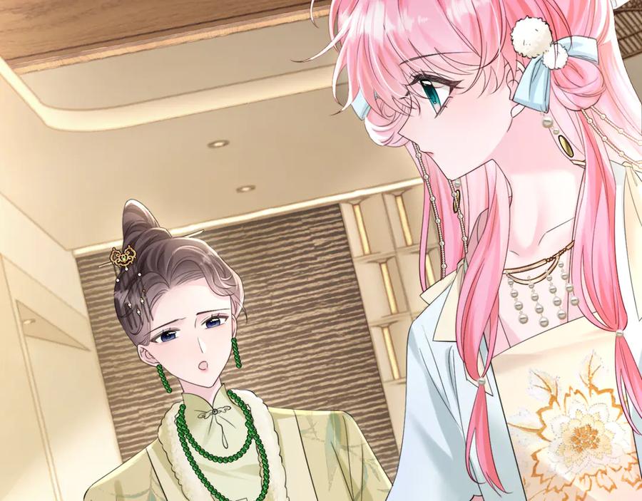 《穿成马甲大佬的妹妹》第61话 要吃糖葫芦 第78页