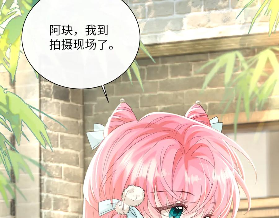 《穿成马甲大佬的妹妹》第61话 要吃糖葫芦 第48页