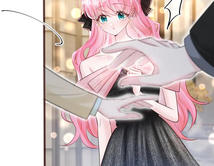 《穿成马甲大佬的妹妹》第67话 晚宴修罗场 第102页