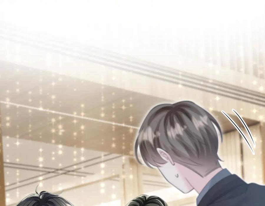 《穿成马甲大佬的妹妹》第67话 晚宴修罗场 第104页