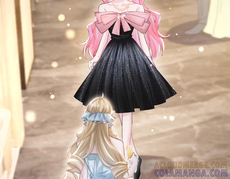 《穿成马甲大佬的妹妹》第67话 晚宴修罗场 第69页