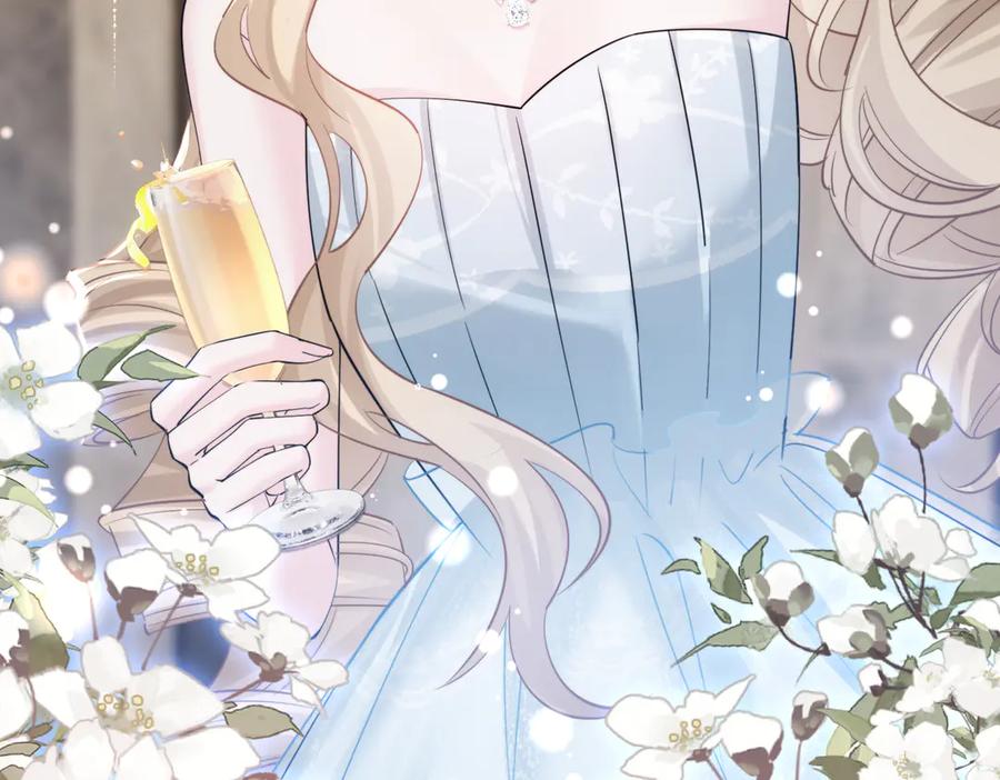《穿成马甲大佬的妹妹》第67话 晚宴修罗场 第67页