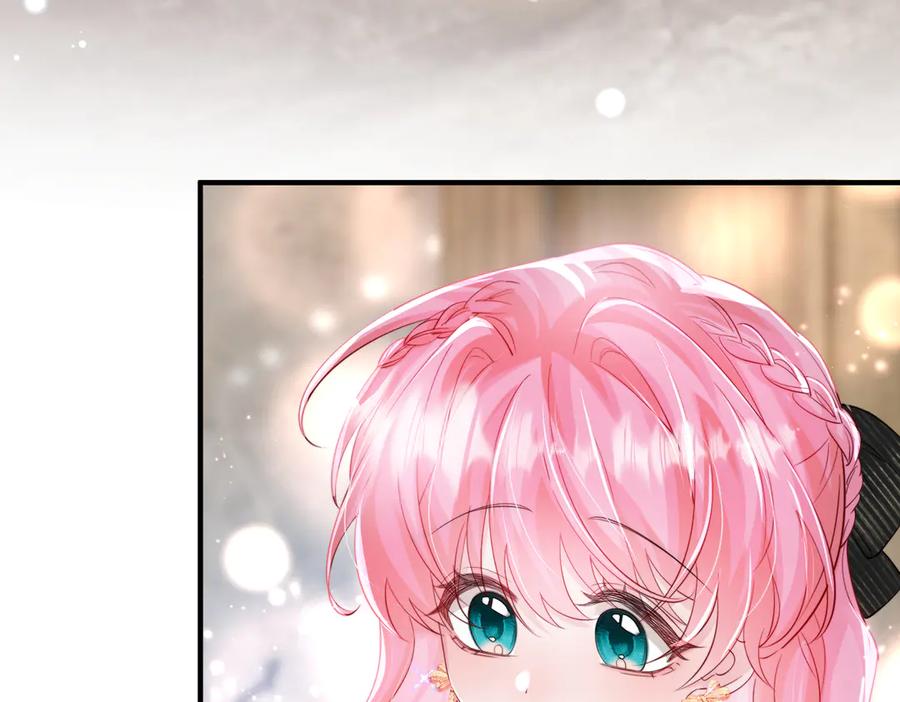 《穿成马甲大佬的妹妹》第67话 晚宴修罗场 第71页