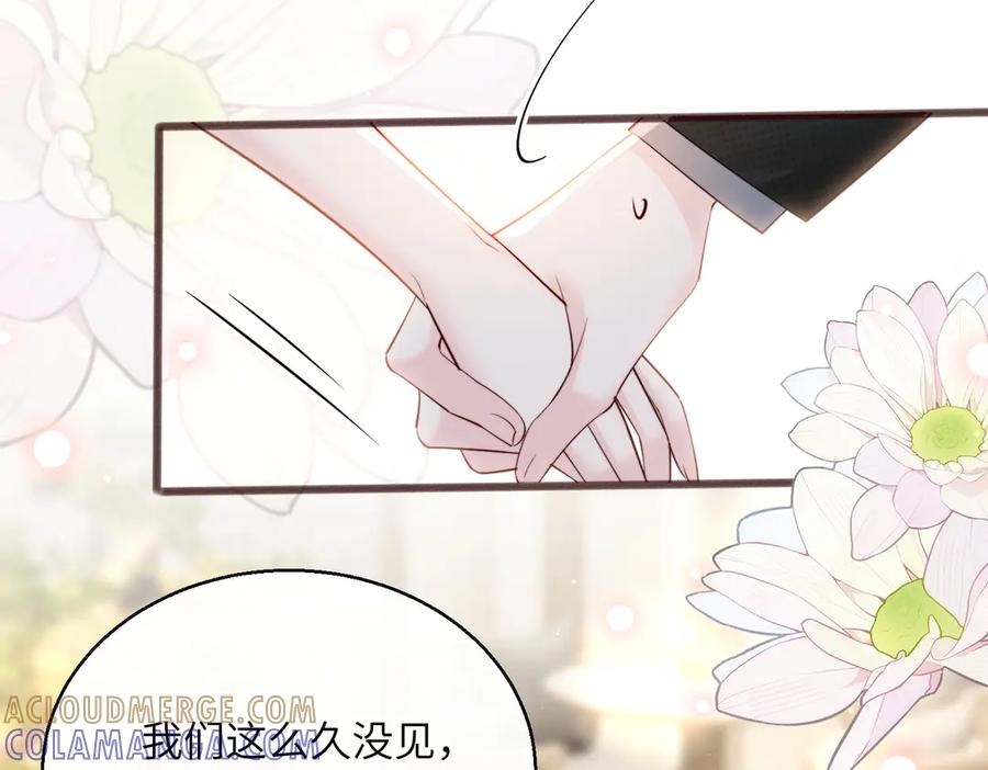 《穿成马甲大佬的妹妹》第67话 晚宴修罗场 第93页