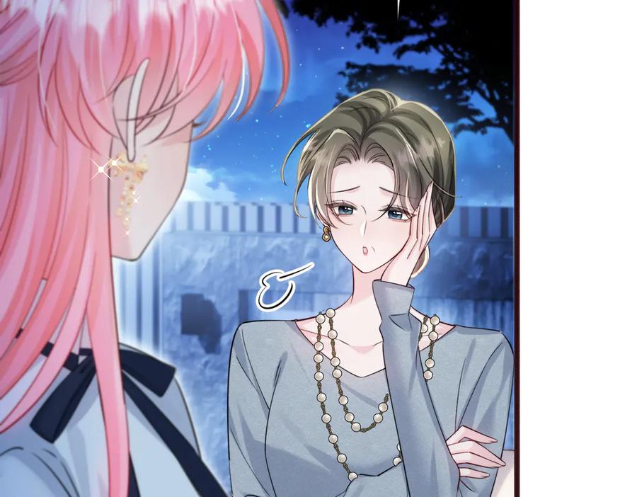 《穿成马甲大佬的妹妹》第67话 晚宴修罗场 第46页