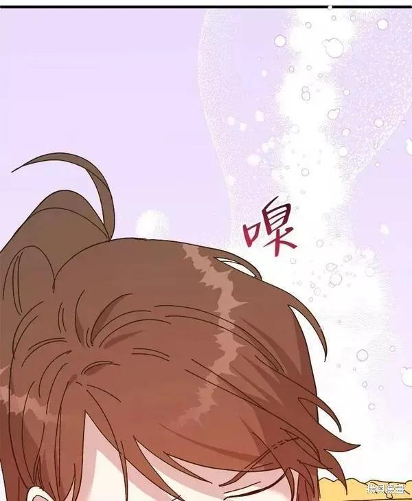 《王女在装疯卖傻》第76话 第119页