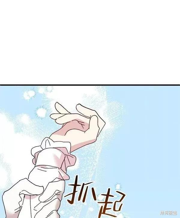 《王女在装疯卖傻》第76话 第116页