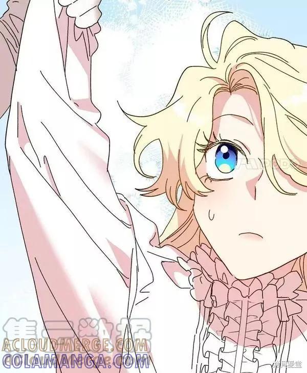 《王女在装疯卖傻》第76话 第117页