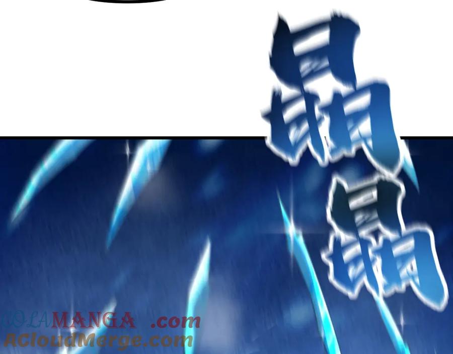 《全球御兽：我能看见进化路线》第15话双进化！ 第69页