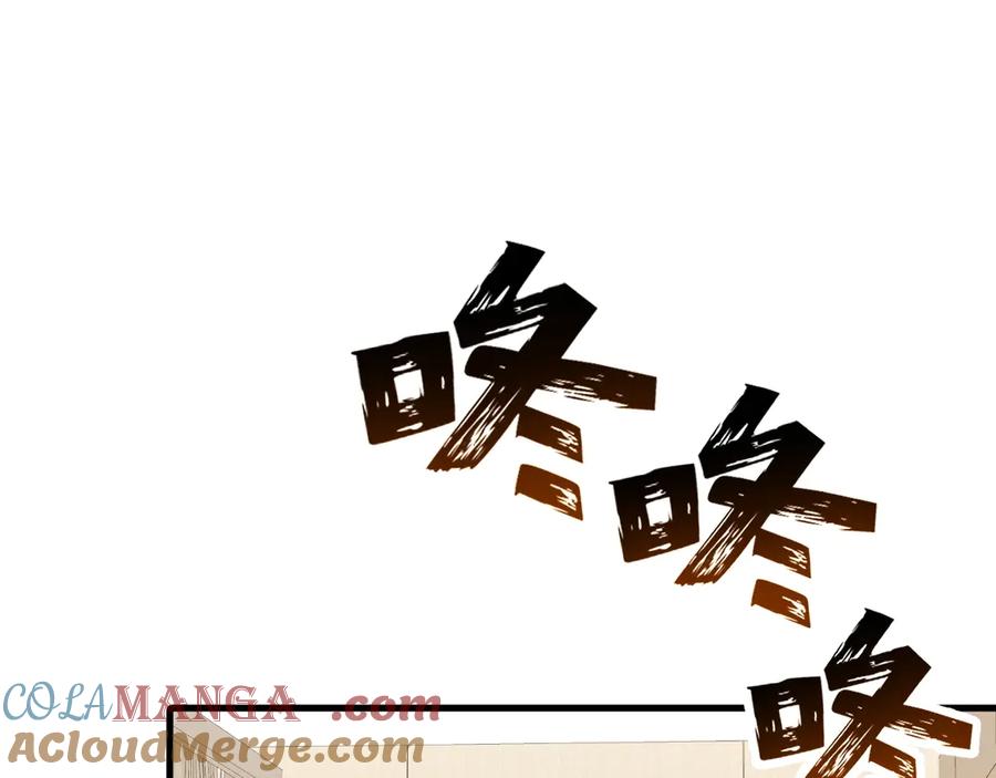 《全球御兽：我能看见进化路线》第15话双进化！ 第85页