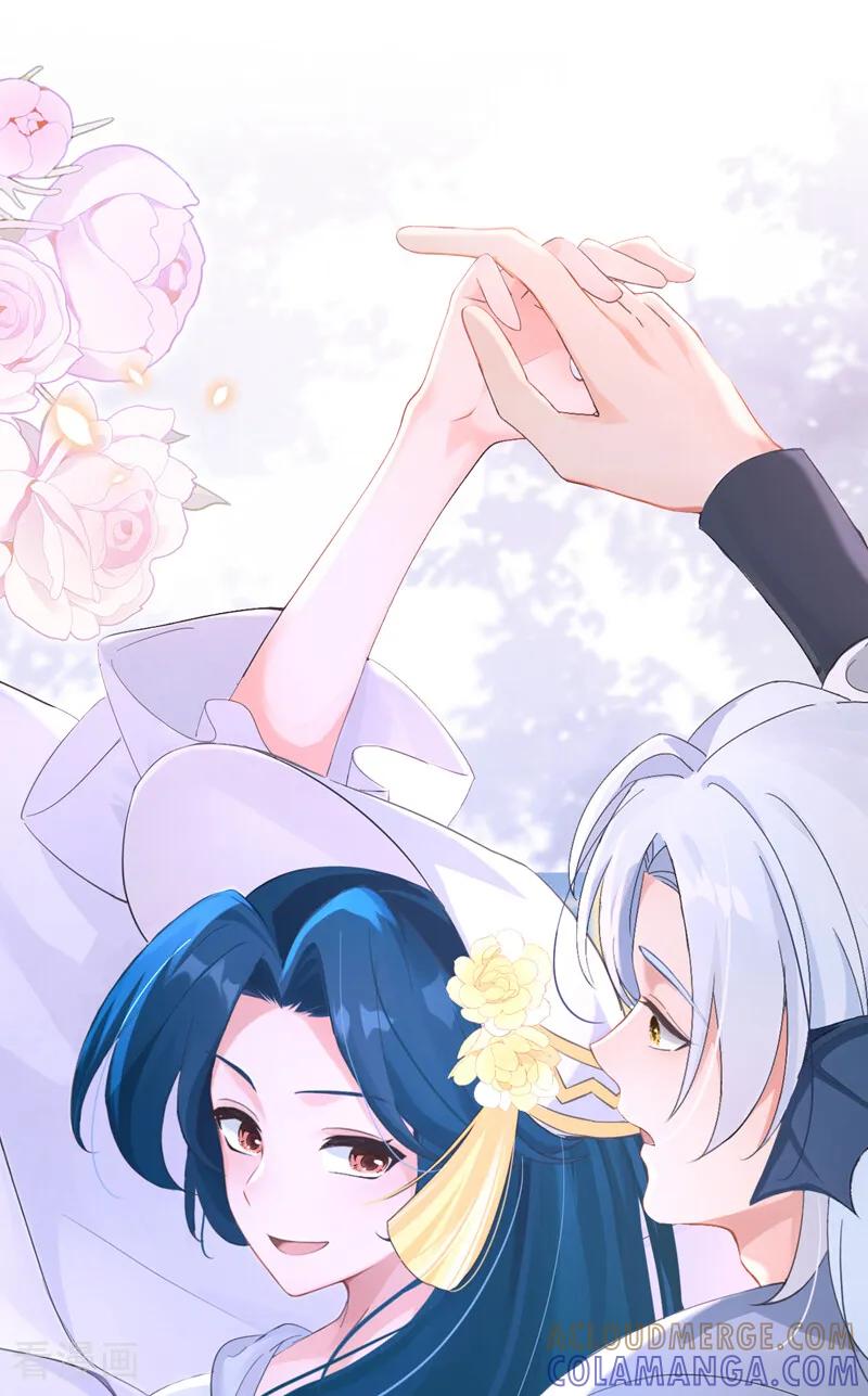 《快穿系统：反派大佬不好惹》第262话 你……好美！ 第17页