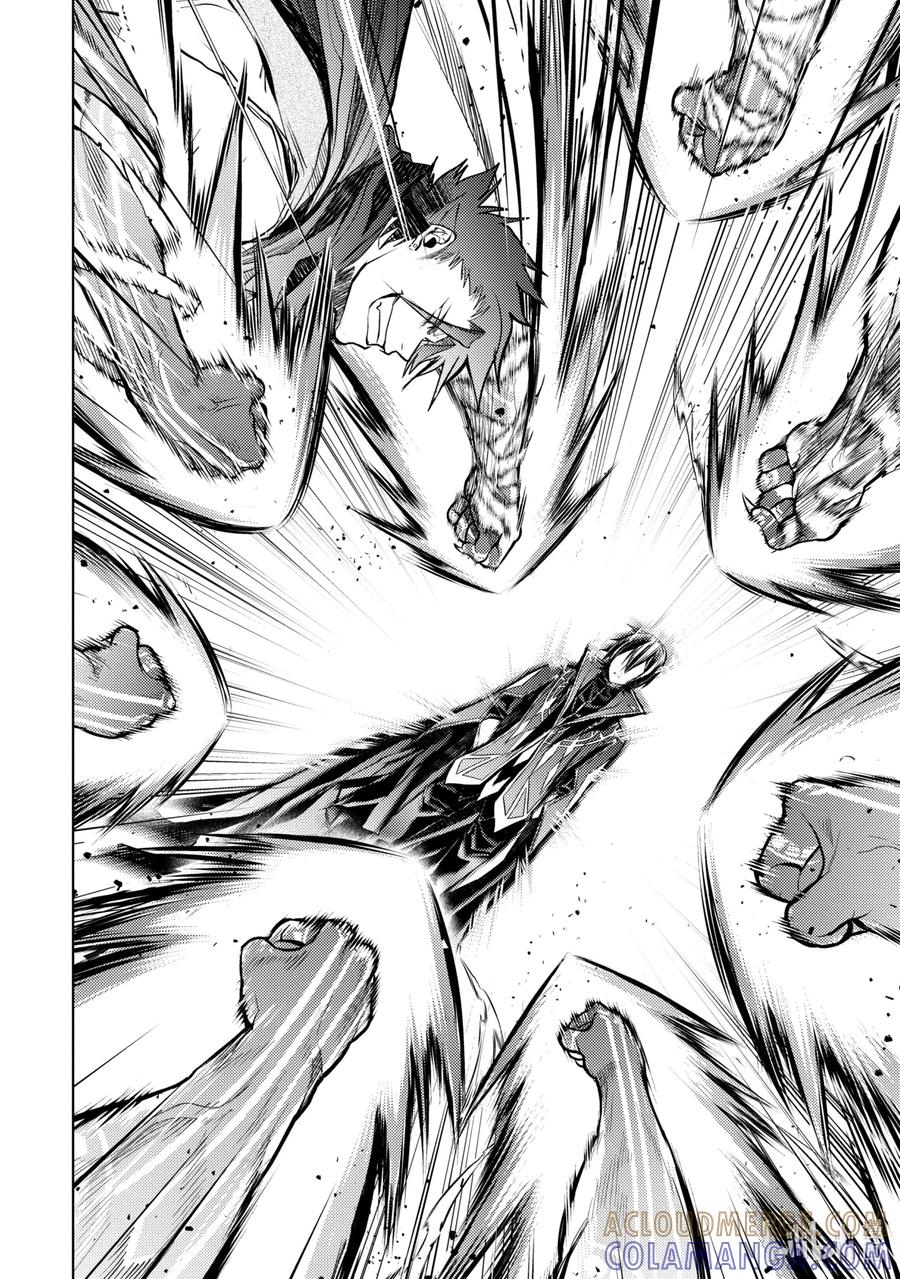 《歼灭魔导的最强贤者 无才的贤者，穷极魔导登峰造极》14-3 最强贤者，灵活躲闪 第15页