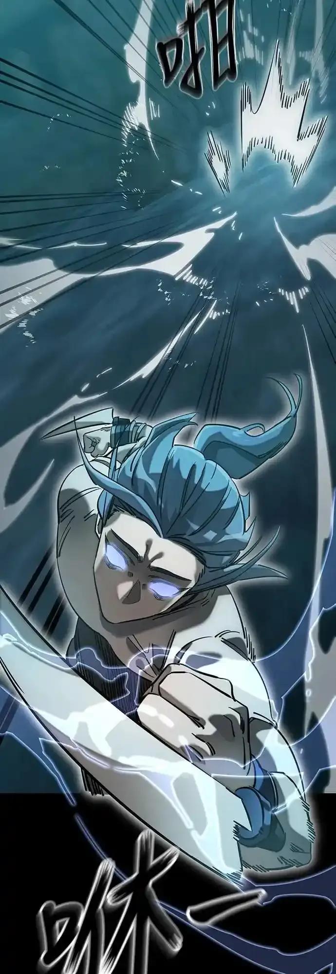 阎罗降临 - 第83话 - 第42张图