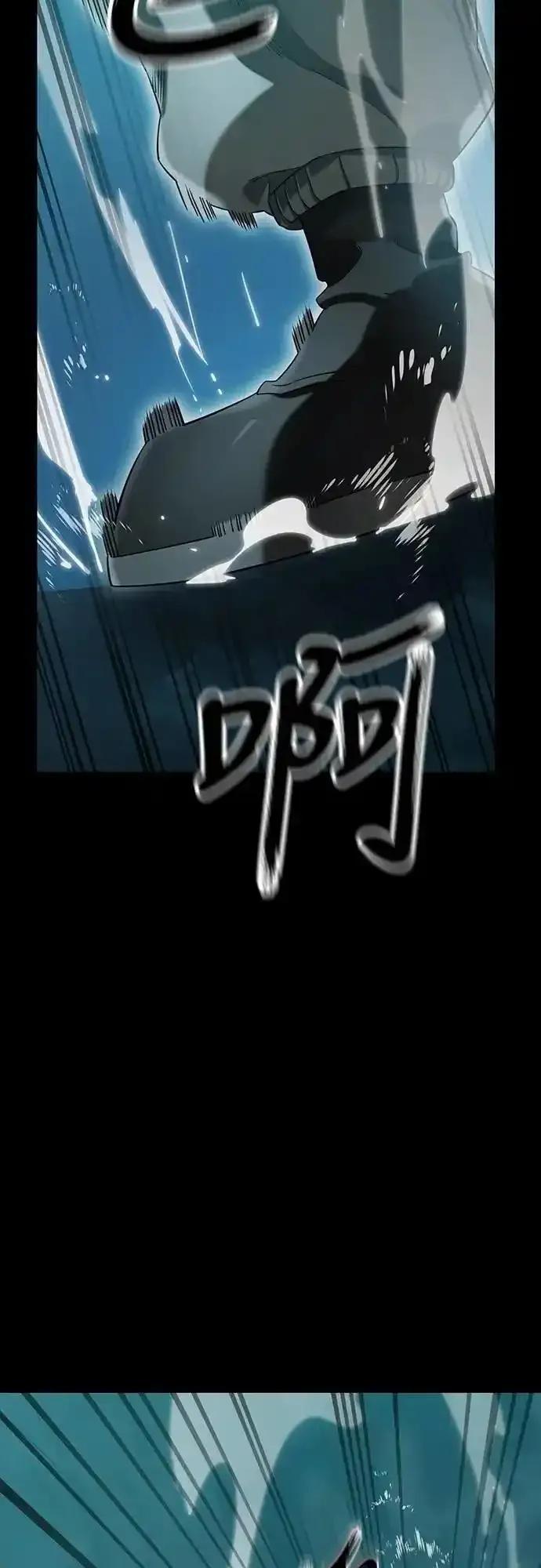 阎罗降临 - 第83话 - 第41张图