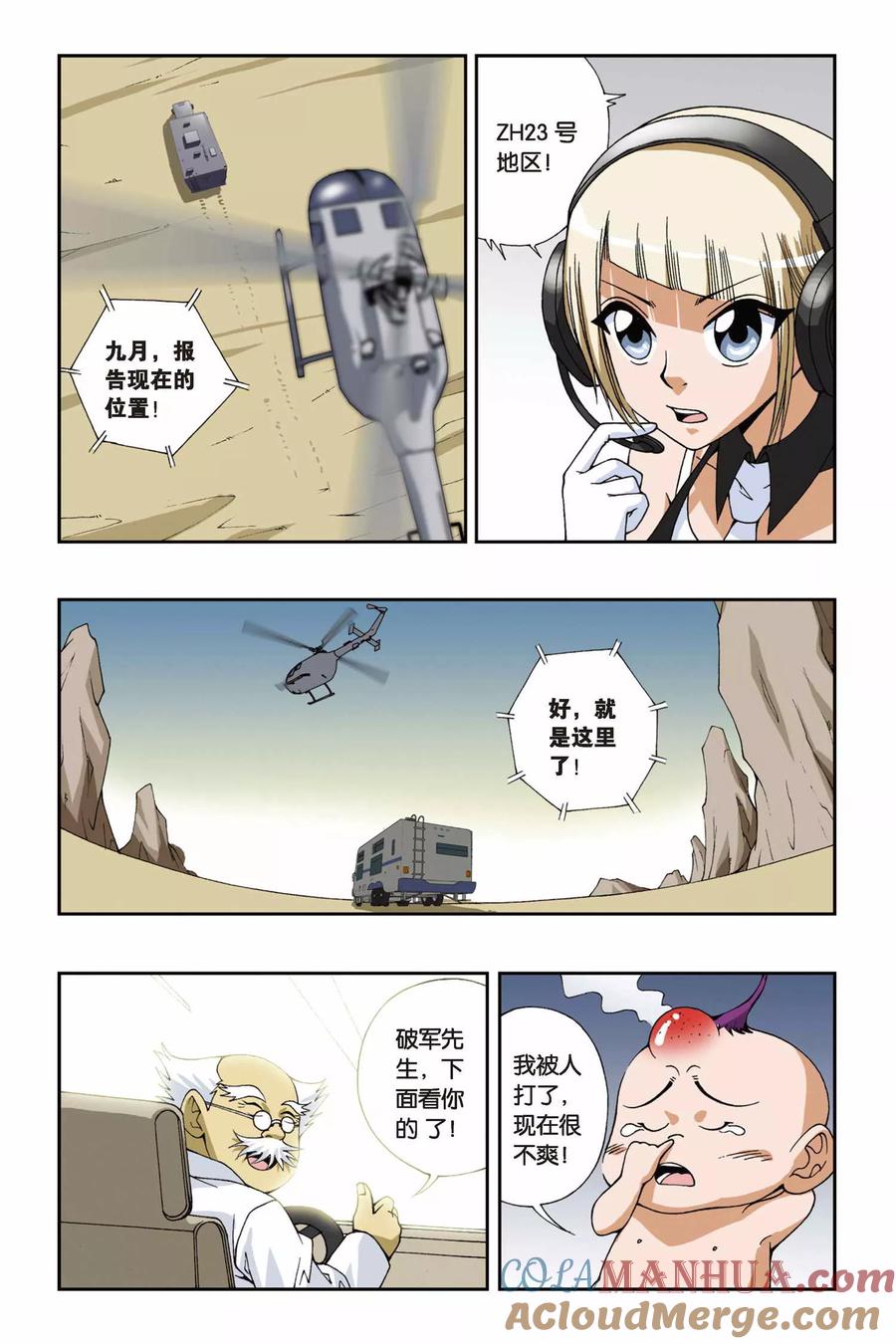 10.jpg