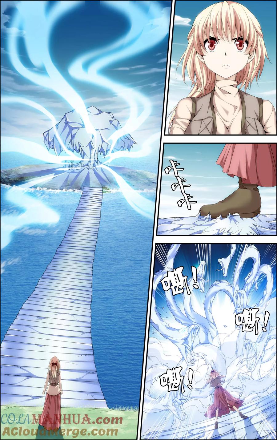 《偷星九月天·异世界》第9话 遇见另一个自己 第23页