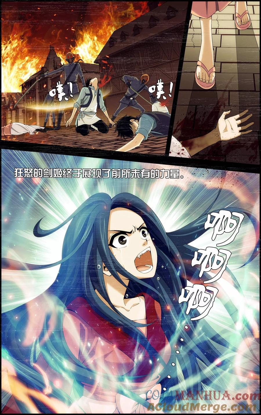 《偷星九月天·异世界》第9话 遇见另一个自己 第9页