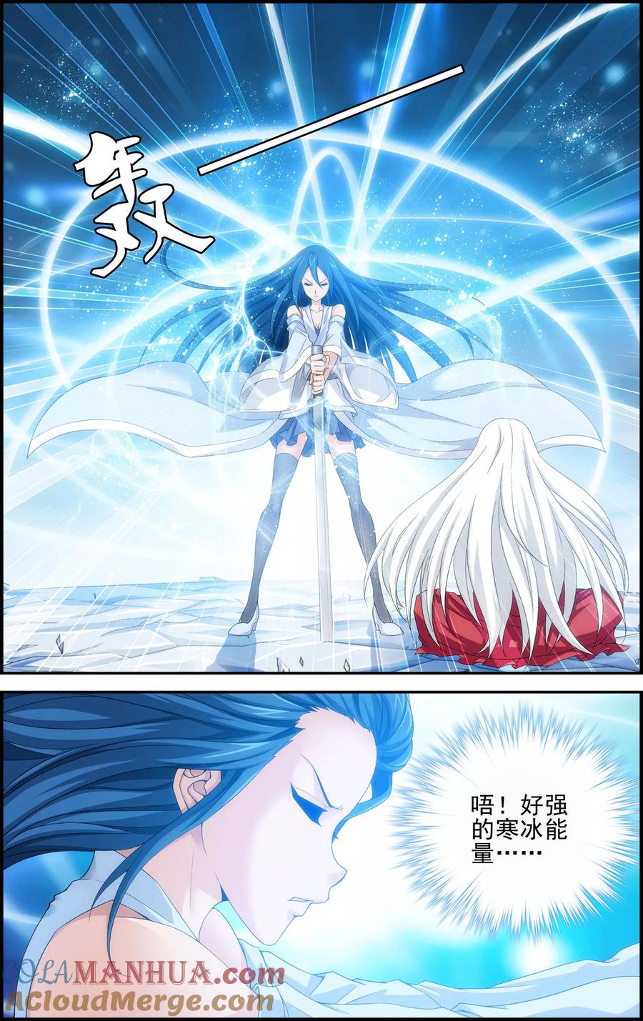 《偷星九月天·异世界》第10话 牺牲 第9页