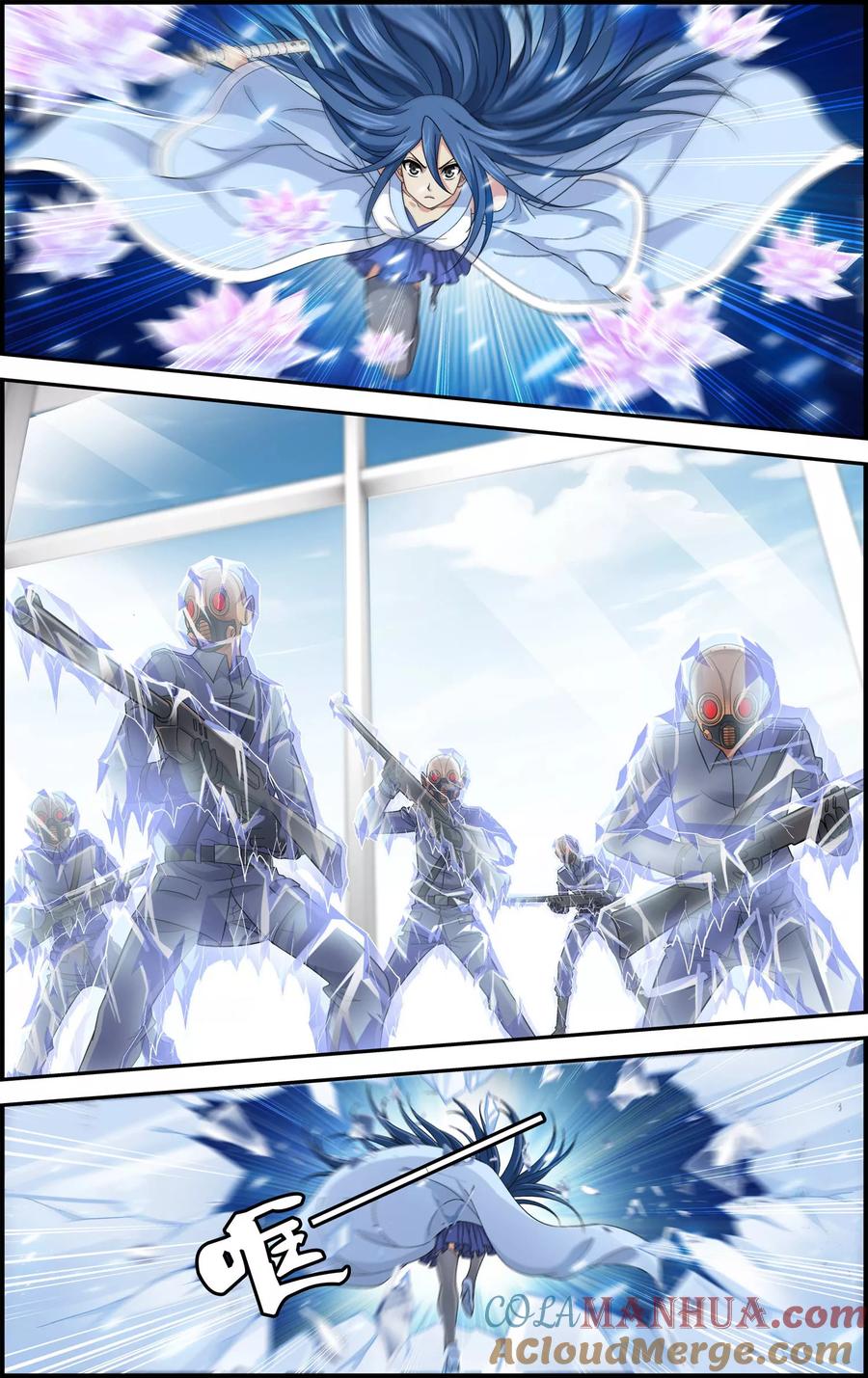 《偷星九月天·异世界》第12话 六月现身 第15页