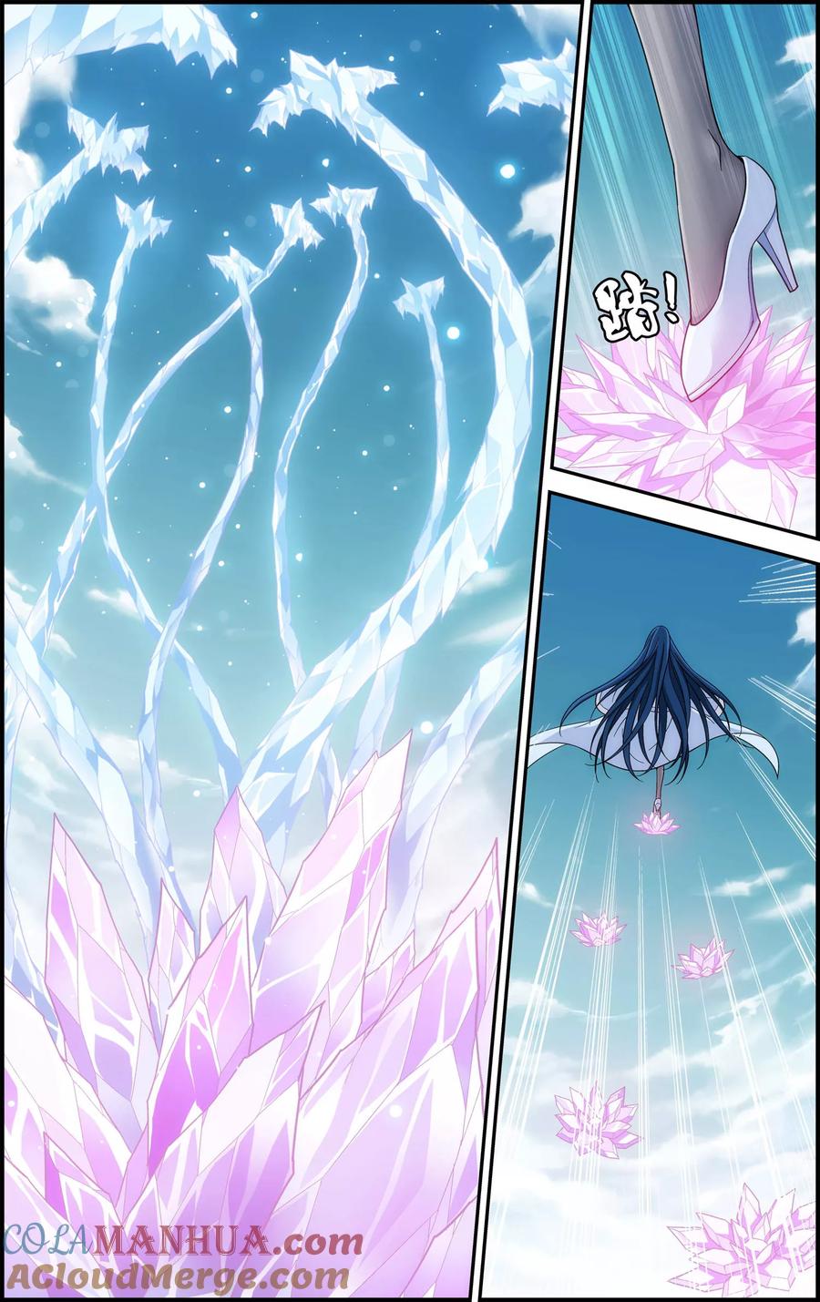 《偷星九月天·异世界》第12话 六月现身 第13页