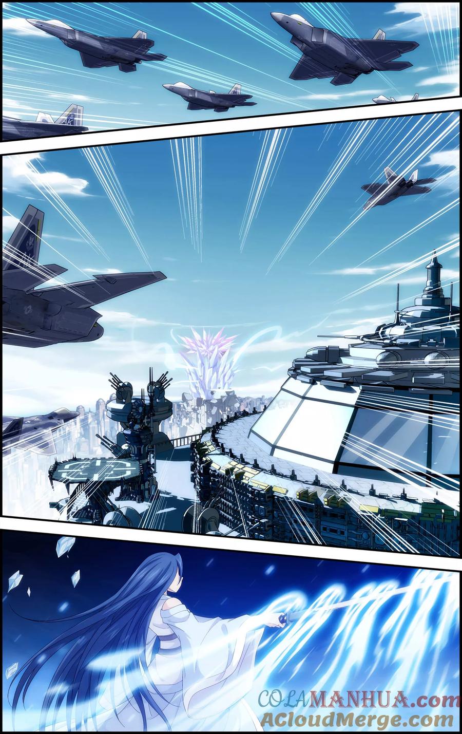 《偷星九月天·异世界》第12话 六月现身 第11页