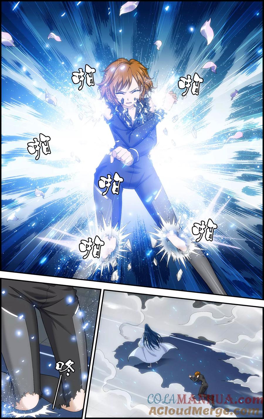 《偷星九月天·异世界》第13话 恶鬼竟是玄月？！ 第7页