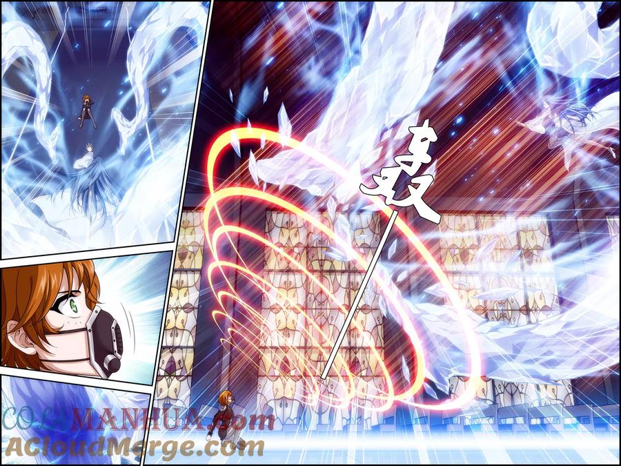 《偷星九月天·异世界》第13话 恶鬼竟是玄月？！ 第5页