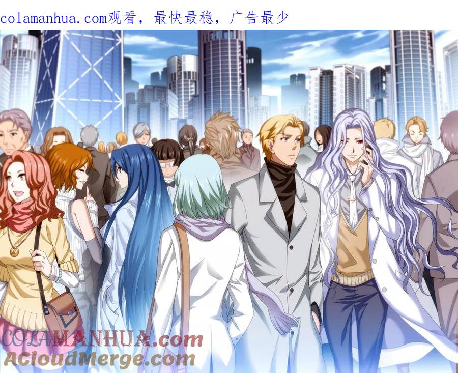 《偷星九月天·异世界》第13话 恶鬼竟是玄月？！ 第1页