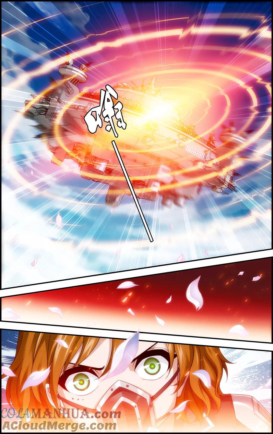 《偷星九月天·异世界》第13话 恶鬼竟是玄月？！ 第6页