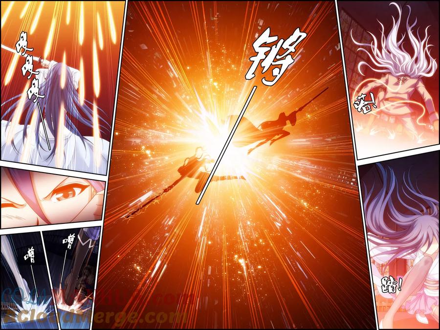 《偷星九月天·异世界》第14话 对决 第6页