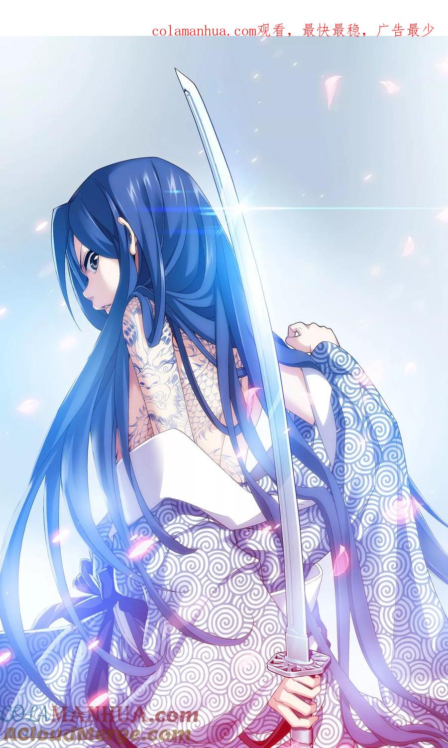 《偷星九月天·异世界》第14话 对决 第1页
