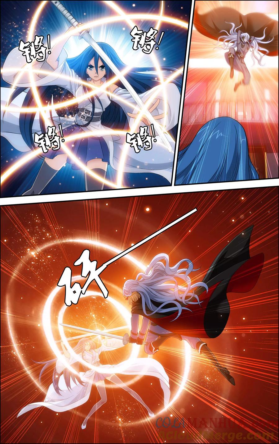 《偷星九月天·异世界》第14话 对决 第3页