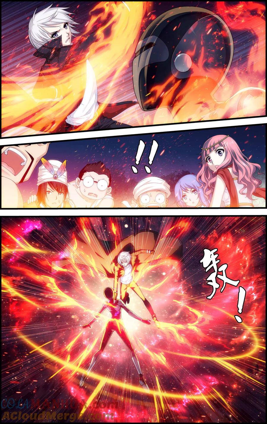 《偷星九月天·异世界》第18话 天人降临 第9页
