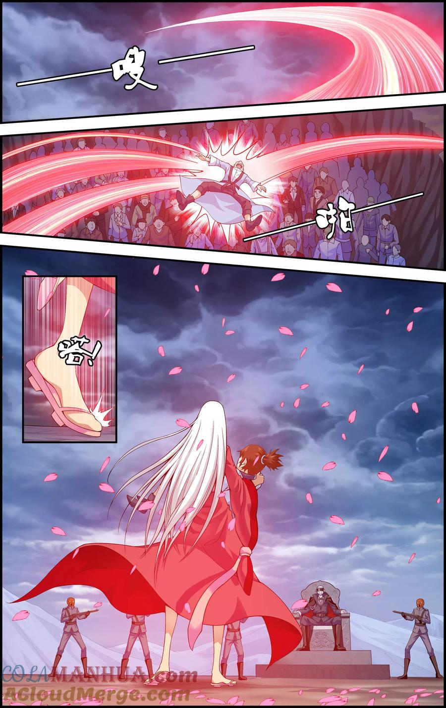 《偷星九月天·异世界》第1话 降临异界 第11页