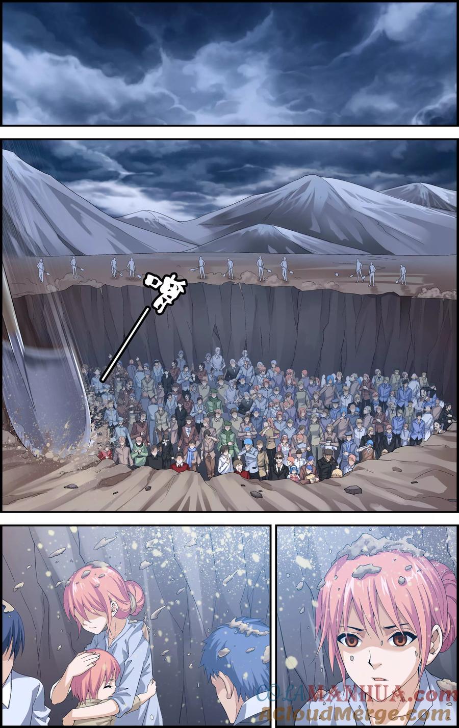 《偷星九月天·异世界》第1话 降临异界 第3页