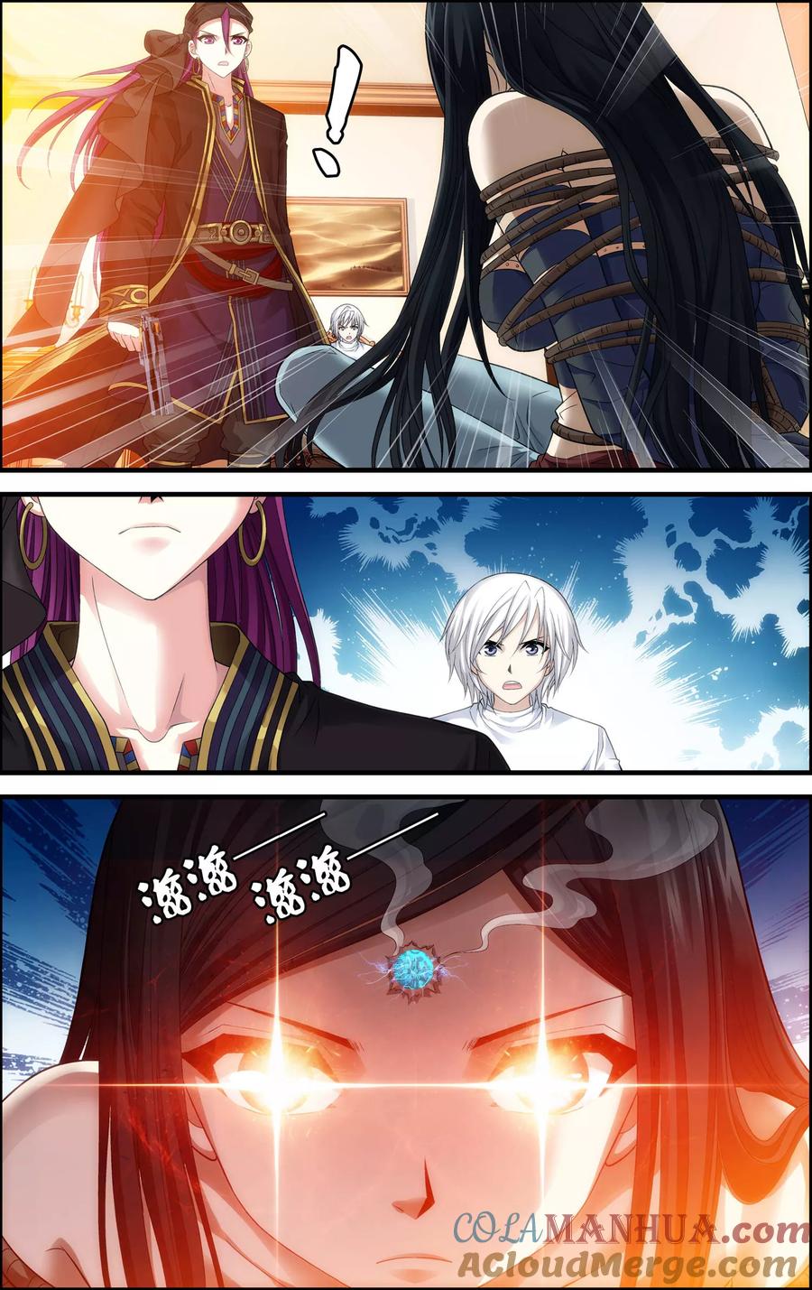《偷星九月天·异世界》第23话 废都 第21页