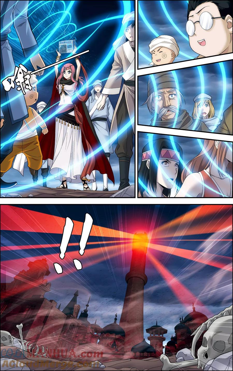 《偷星九月天·异世界》第24话 陷阱 第13页