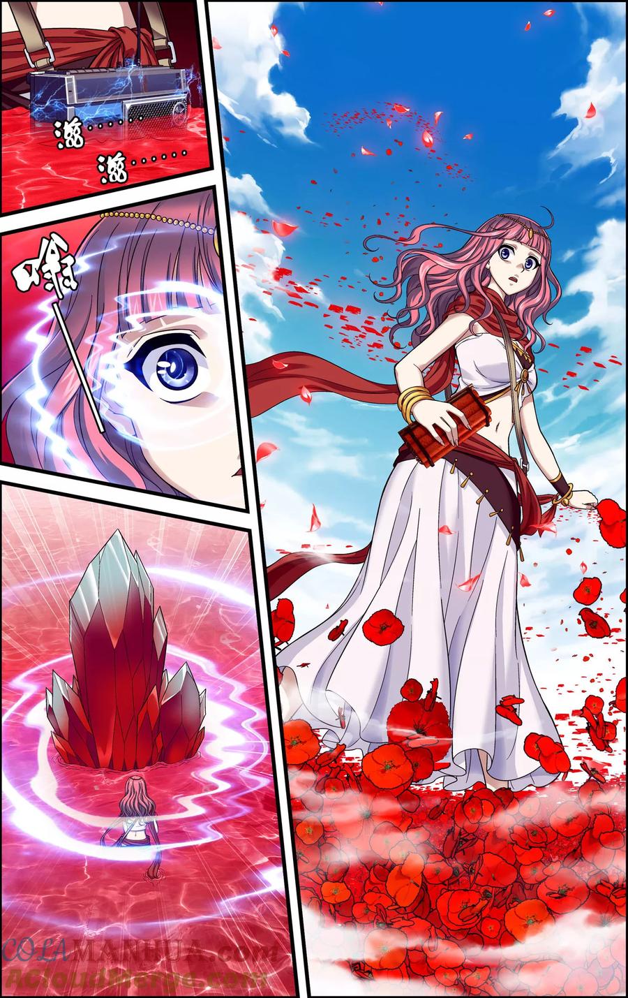 《偷星九月天·异世界》第25话 血池 第7页