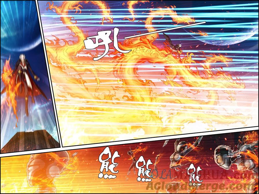 《偷星九月天·异世界》第26话 奇点 第5页