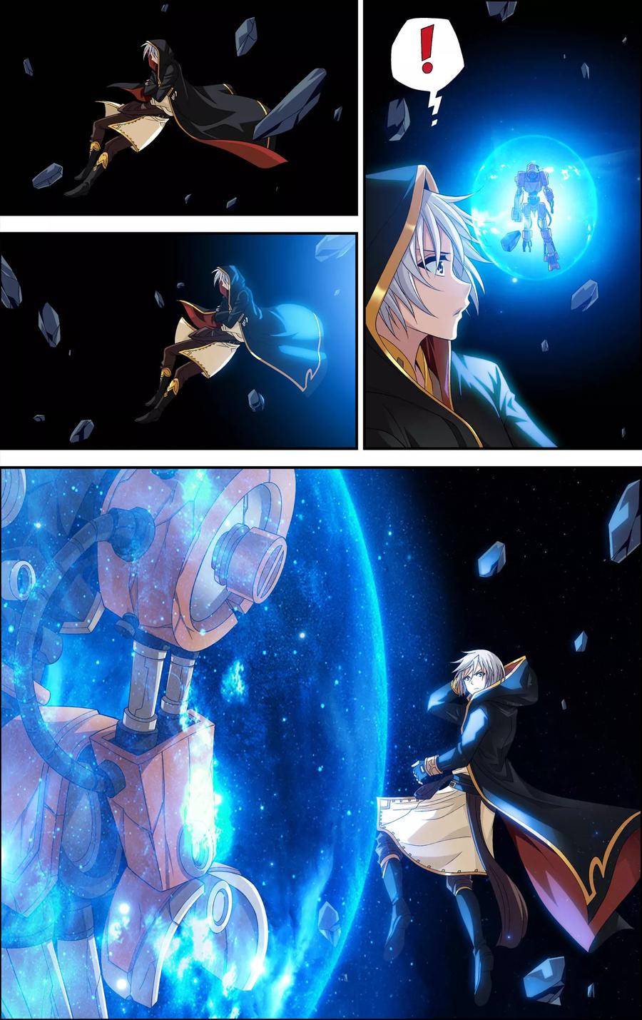 《偷星九月天·异世界》第26话 奇点 第14页