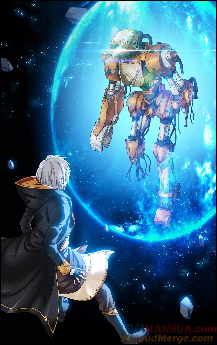 《偷星九月天·异世界》第26话 奇点 第15页