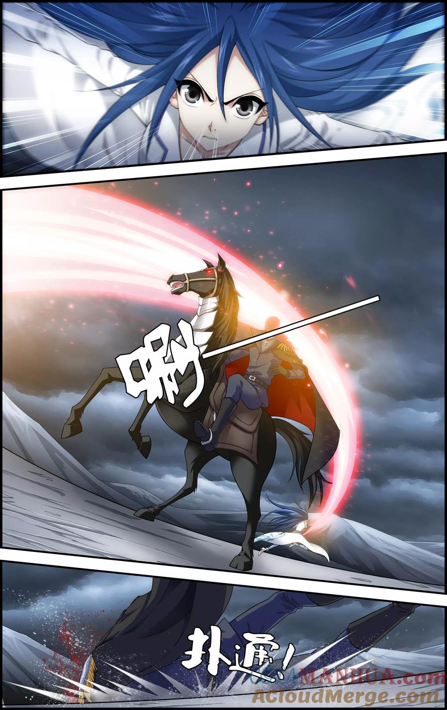 《偷星九月天·异世界》第2话 被背叛的滋味 第27页