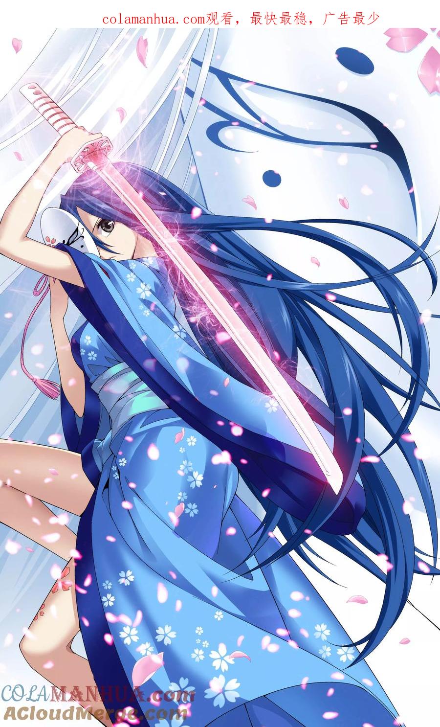 《偷星九月天·异世界》第2话 被背叛的滋味 第1页