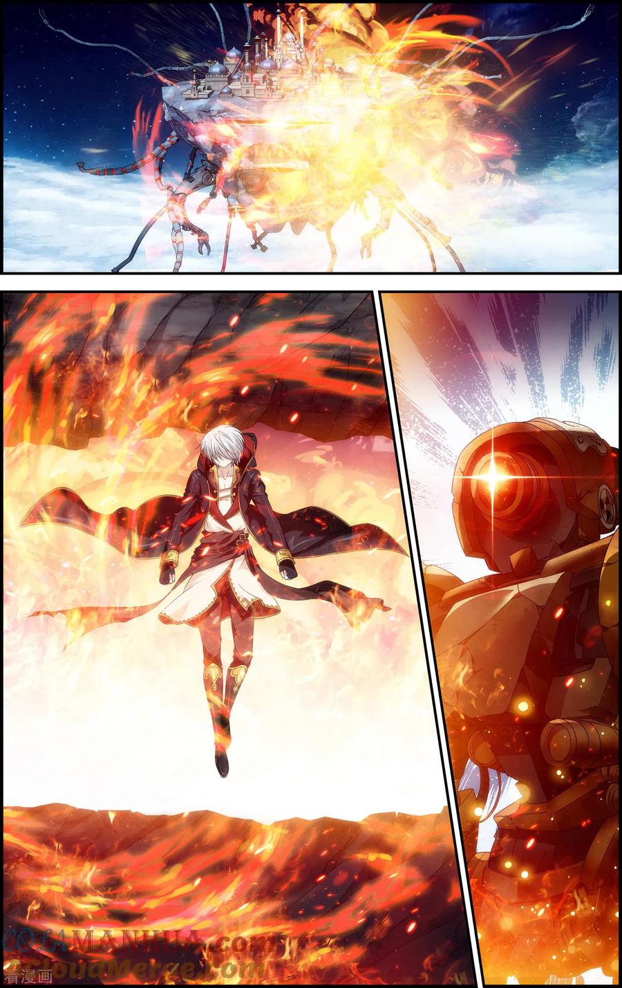 《偷星九月天·异世界》最终话 最后一战！ 第11页